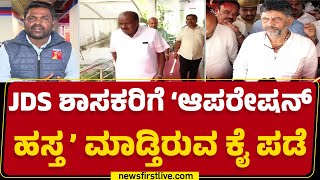 Prakash Gaikwad Lokyukta Case : ರಾಜ್ಯ ಸರ್ಕಾರದ ನಡೆ ವಿರುದ್ಧ ಸಾರ್ವಜನಿಕರ ಆಕ್ರೋಶ | Belagavi | Newsfirst