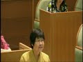 岩倉市議会　令和６年６月定例会　一般質問　桝谷規子議員　②