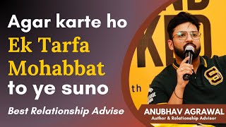Ek Tarfa Pyaar Karte Ho? Best Advice you'll hear Today! - Anubhav Agrawal