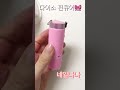 다이소네일재료 다이소가성비네일재료 셀프네일 다이소셀프네일 다이소핀큐어 다이소핀큐어리폼 selfnails daiso