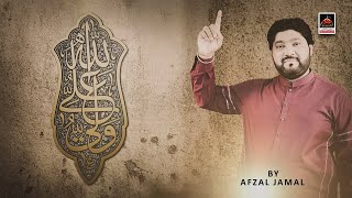 Ali Haq - Afzal Jamal - Qasida Mola Ali As   Eid e Ghadeer -  WhatsApp Status - 2021