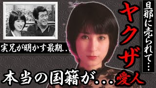 藤圭子が夫に売られてヤクザの愛人となった悲惨すぎる晩年...娘・宇多田ヒカルと実兄が暴露した本当の死因に涙が止まらない...「新宿の女」で活躍した演歌歌手の本当の国籍に驚きを隠さない...