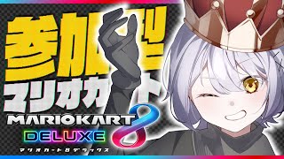 🔮【視聴者参加型】幼稚園児100人に聞いた！嫌なものランキング1位「Micro-B端子」←未だにこれを採用する奴の気がしれない【マリオカート8dx/マリオカート8デラックス】