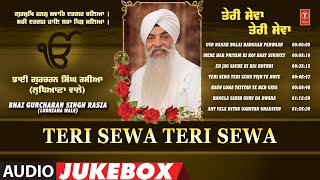 TERI SEWA TERI SEWA🙏 | BHAI GURCHARAN SINGH RASIA | Shabad Gurbani