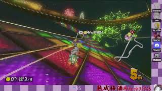 【MK8DX】交流戦 inc vs Wisdom