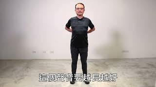 蔡凱宙自然骨科 / 五音健康操   龜 / 骨科自癒地圖