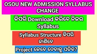 OSOU SYLLABUS CHANGED #knowledgeforall #exam #osou