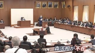 【news23】検察庁法改正案、波乱の審議開始