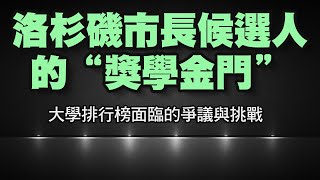 今日話題直播 09/13/22