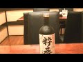 北松戸　居酒屋　忘年会　レストラン