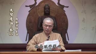 164B《大智度論》卷 88 〈78 四攝品〉