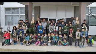 佐世保市天神小学校「門松づくり」 ２０１５年