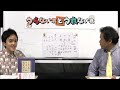 時期総理は誰になる！？今現在、出馬の意向を固めている候補者を占う！岸田氏偏！（旬な人占いweek！）【うらない君とうれない君】