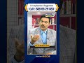 india లో competitive exams u0026 career కి 2% success rate ఉంది dr satish irse prime9 education