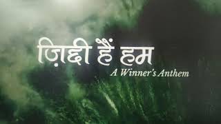 Ziddi Hain Hum (female version) | A Winner’s Anthem | Motivational Song| Hindi Song 2022