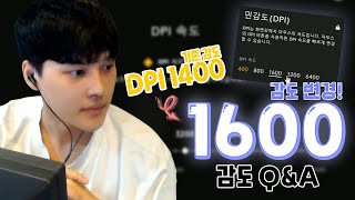 [댓글 Q\u0026A] 기켄이 10년 가까이 써온 1400 DPI를 바꾼 이유