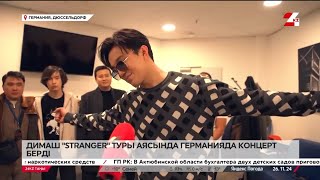 Dimash interview at 24kz_tv after Düsseldorf concert