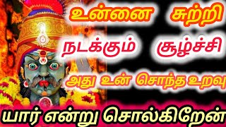 ⚡ கருப்பசாமியும் குலதெய்வமும் - பரம்பரையின் பாதுகாவலர்! 🙏🔥