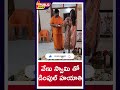 Astrologer Venu Swamy Performs Pooja with Heroine Dimple Hayathi #dimplehayati  #venuswamy #shorts