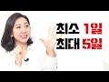 cm이 직접 답하는 롯데온 타임딜 선정비법