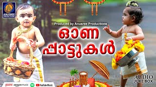 പൊന്നോണത്തെ വരവേൽകാം ഓണപ്പാട്ടുകൾ Malayalam onapattukal