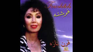 Fereshteh - Charkho Falak | فرشته - چرخ و فلک