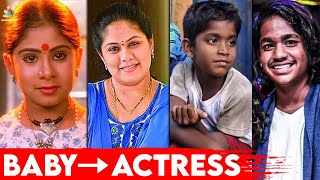 குழந்தை நட்சத்திரம் அன்று இன்று! | Baby Sara, Anikha Surendran | Child Artist, Tamil Actress