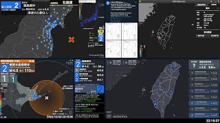 【緊急地震速報(予報)】2022/12/28 23:14 根室半島南東沖 M3.8 最大震度1