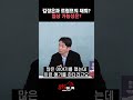 트럼프와 김정은 세기의 재회 무게감이 다른 초대장 ㅣ박형주 기자 트럼프 김정은 북미정상회담