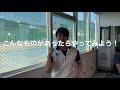 エクササイズ動画【鶴瀬】こんなものがあったらやってみよう！㉜ティッシュ