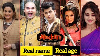 Real Name and Real Age of Aladdin naam to suna hoga cast |ANTSH |tellyvideos |