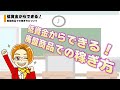 【amazonせどり】初心者が今すぐ稼げる㊙️廃盤リサーチ方法を伝授👆