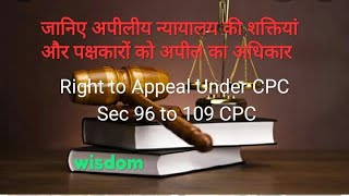 Right to Appeal |अपीलीय न्यायालय की शक्तियां और पक्षकारों को अपील का अधिकार | Sec 96-109 CPC|#wisdom