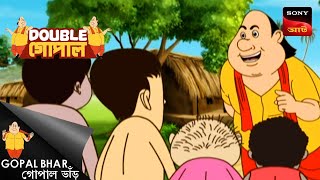 গোপালের কথার খেলাপ | Gopal Bhar | Double Gopal | Full Episode