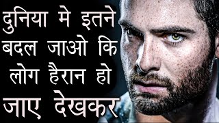 Powerful Motivational Video In Hindi | Best Motivational & Inspirational Video By Deepak Daiya