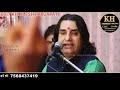 prakash mali bhajan। नुगरा कोई मत रेवणा प्रकाश माली भजन rajasthani prakash_mali_hit_bhajan hd