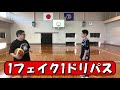 【ポイント解説】２メンの基礎・基本