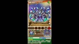 【窟】(速/懶)リュエダゴンの魔窟 (4 \u0026 最下) サモンズボード Summons Board 召喚圖板