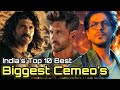 Top 10 Biggest Cemeo's In Indian Movie's || Best Cemeo's  || Rolex || Akshay Kumar || Sanjay Dutt ||