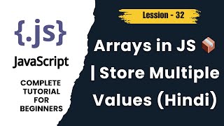 JavaScript Arrays Explained | Store Multiple Values | Hindi Tutorial - lession 32