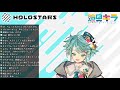 【初配信🔰】男の娘vtuber、鏡見キラだよ～！！【ホロスターズ】