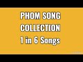 phom song collection 1 in 6 songs singer by mr.shampa phom mr.longnyei phom mr.tavang phom