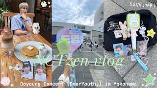 【NCTzen vlog】ドヨンのソロコン in 横浜🐰🩵🫧 7才のどよんくんにも会えたよ..🥹⋆⁺｜Dear Youth｜도영 솔로 콘서트｜디어유스｜DOYOUNG｜시즈니 브이로그｜シズニ