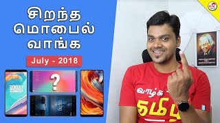 Best Smartphones to buy ( From Rs.5,000 - Rs.50,000 ) 🔥🔥🔥  - JULY 2018  | Tamil Tech