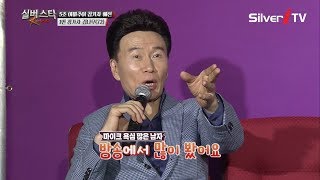 원곡자보다 더 잘 소화했다는 도전자 김나무! 판정단들의 극찬[실버아이TV]