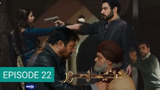 Dunyapur Episode 22 Prediction and Review By MZ : Khushhal Khan and Ramsha Khan Drama Review