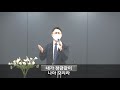 의정부꿈이있는교회 9월 새달을 여는 새벽기도회 live _2021. 9.1