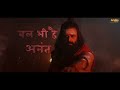 video woh indra jinki agam aggarwal ranjin raj ravikishan mahadev ka gorakhpur new film song 2024