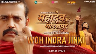 #Video |Woh Indra Jinki|Agam Aggarwal|Ranjin Raj|#RaviKishan|Mahadev Ka Gorakhpur|New Film Song 2024