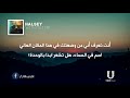 Halsey - Without Me - مترجمة عربي